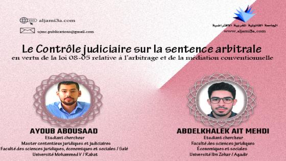 Le Contrôle judiciaire sur la sentence arbitrale EN VERTU DE LA LOI 08-05 RELATIVE À L’ARBITRAGE ET DE LA MÉDIATION CONVENTIONNELLE